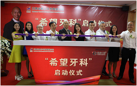 香港著名影星罗家英倾情加盟，担任公益形象大使