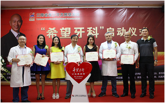 香港著名影星罗家英倾情加盟，担任公益形象大使