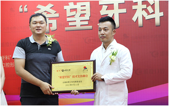 香港著名影星罗家英倾情加盟，担任公益形象大使