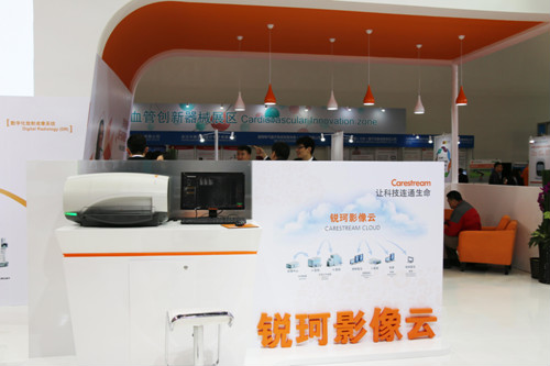 China Med2017ؿ罻 ǻҽδ