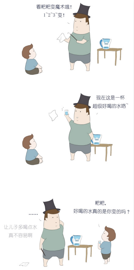 �ȿں�ˮ������һ�����ĸ��׵Ļ���