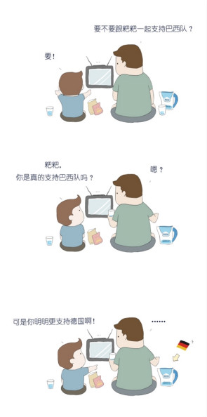 �ȿں�ˮ������һ�����ĸ��׵Ļ���