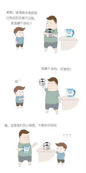 �ȿں�ˮ������һ�����ĸ��׵Ļ���