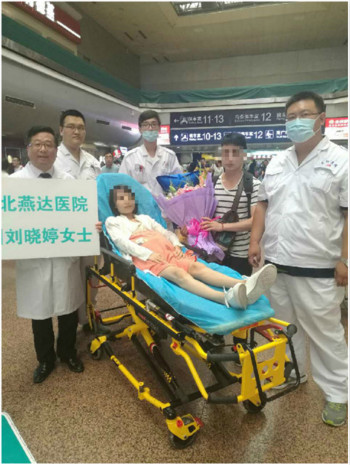 ���ҽԺ�ֽ���һ����Ϯ����ά����֢����