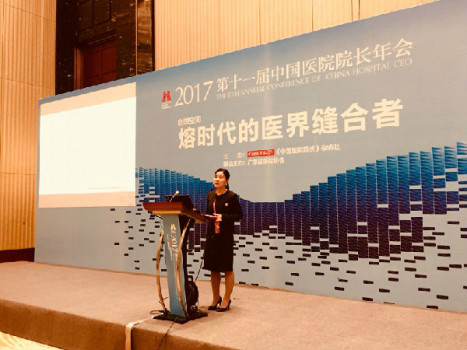 ���Ժ�������μӵ�ʮһ���й�ҽԺԺ�����