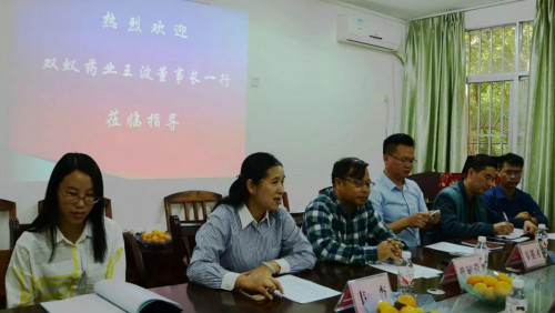 ˫��ҩҵ����׳ҽ׳ҩ����ʹ����ж��߳�