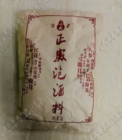 �人������ҽ�����״ι��������ݾ����䷽ ��������ʵ������