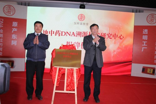 �����ã� DNA��Դ�����ܷ��Ϊ������ҩ����ȫ������