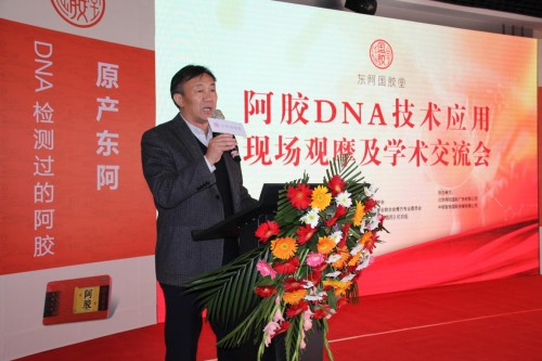 �����ã� DNA��Դ�����ܷ��Ϊ������ҩ����ȫ������