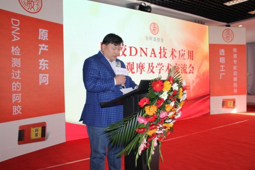 �����ã� DNA��Դ�����ܷ��Ϊ������ҩ����ȫ������