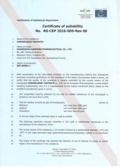 ��ҩ����ɽ���������ƶ�ȫ����һ����֥�����͹��������׼