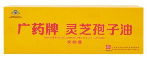 ��ҩ����ɽ���������ƶ�ȫ����һ����֥�����͹��������׼