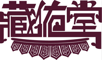 ĴƼ޹˾