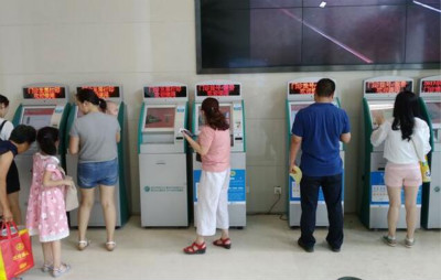 ����ų��ӽӳ��������ڹ��ػ��������ҺŽɷѻ��㷺����ҽԺ