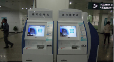 ����ų��ӽӳ��������ڹ��ػ��������ҺŽɷѻ��㷺����ҽԺ