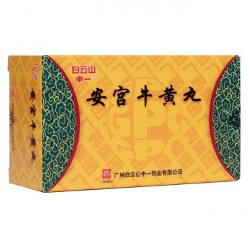 安宫牛黄丸何以久负盛名 治疗脑梗塞有奇效