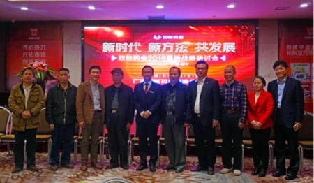 壮医药大咖齐聚双蚁药业 助推民族医药产业化的发展