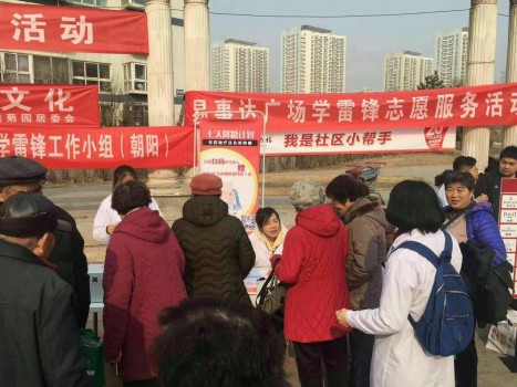 免费测血糖 北京博达康怡携瑞京诊所献爱心