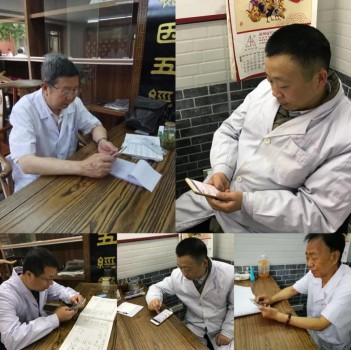 2018������ҽ���ﲿ�ذ���٣��غ������������