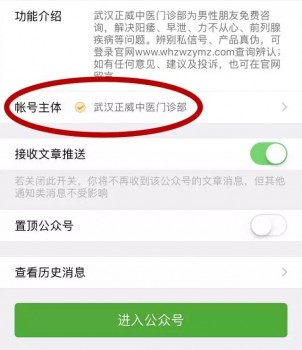 2018������ҽ���ﲿ�ذ���٣��غ������������