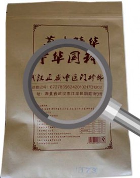 2018������ҽ���ﲿ�ذ���٣� �غ������������