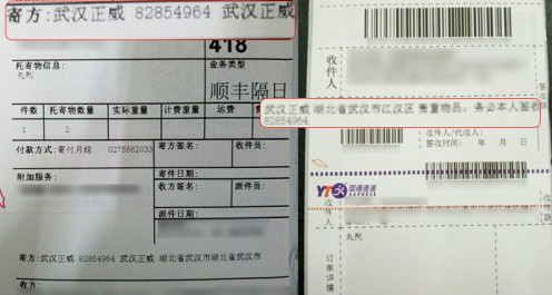 2018������ҽ���ﲿ�ذ���٣� �غ������������