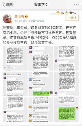 �������ܾ֣�ŵ�ǲƸ��١����ס�