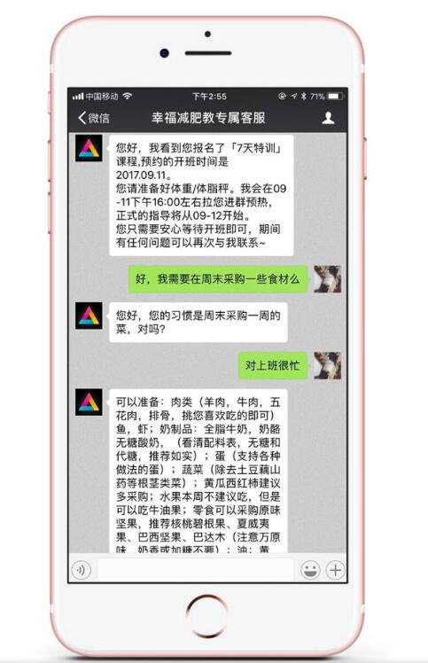 �߳Ա߼��� �Ҹ����ʽ��з���ѧ��֬��ʳ��ϵ