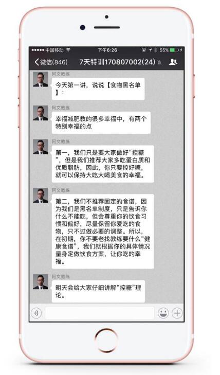 �߳Ա߼��� �Ҹ����ʽ��з���ѧ��֬��ʳ��ϵ