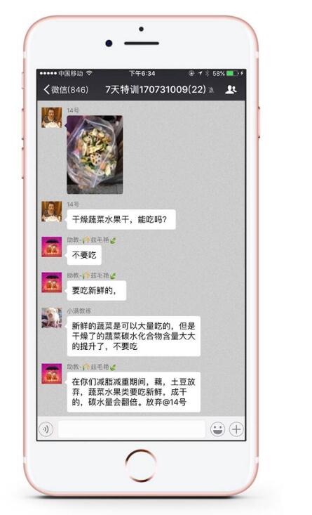 �߳Ա߼��� �Ҹ����ʽ��з���ѧ��֬��ʳ��ϵ