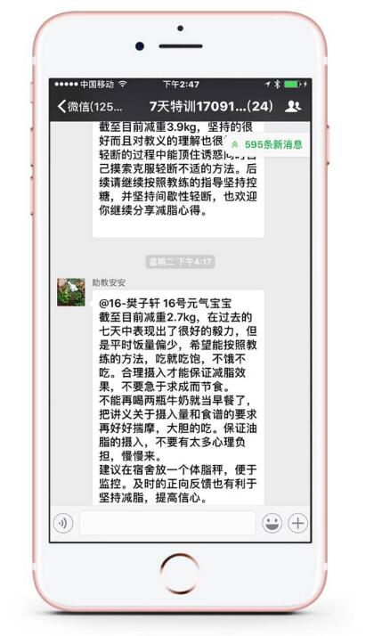 �߳Ա߼��� �Ҹ����ʽ��з���ѧ��֬��ʳ��ϵ