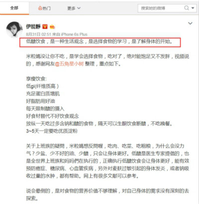 �������Ǽ������� �Ҹ����ʽ��Ƴ硰������֬��