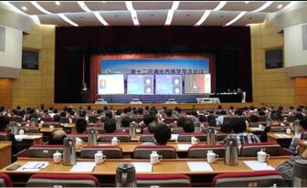 ����������ҽԺ ר�ҳ�ϯ����ʡ��12�������ھ�ѧ������