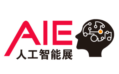 2018�Ϻ������˹�����չ����AI�񳱣���������ǰհ���AI����