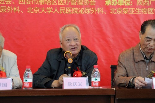 ��������п�ҽԺ�ɹ�����2018���������Խ��������¼����߷���̳