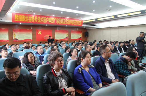 ��������п�ҽԺ�ɹ�����2018���������Խ��������¼����߷���̳