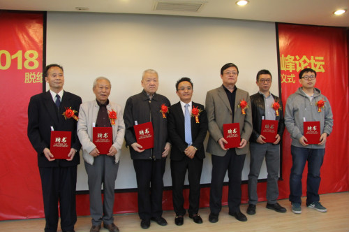 ��������п�ҽԺ�ɹ�����2018���������Խ��������¼����߷���̳