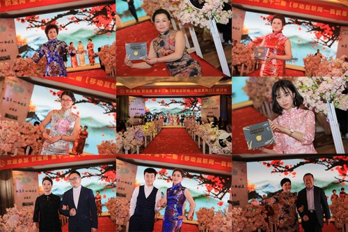 瑞康肽王—你是人间四月天