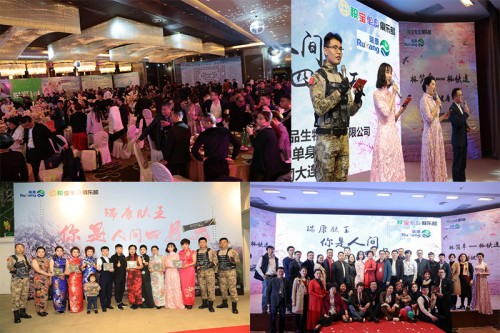 瑞康肽王—你是人间四月天