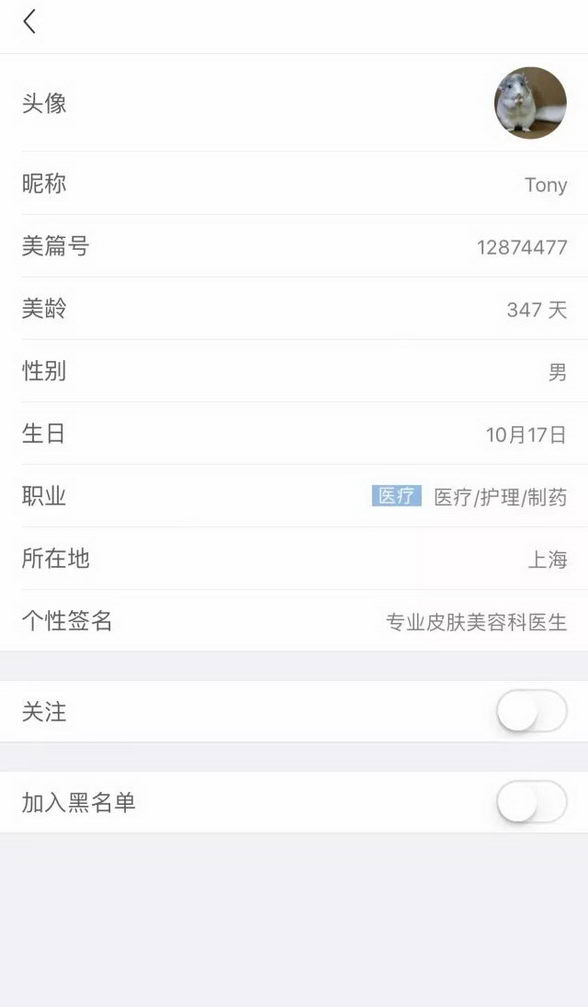 深度扒皮鸿茅药酒舆情:苍蝇与有缝的蛋