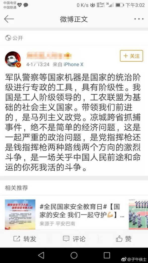 深度扒皮鸿茅药酒舆情:苍蝇与有缝的蛋