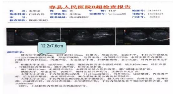 仁医仁术悬壶济世 量子医学造福社会