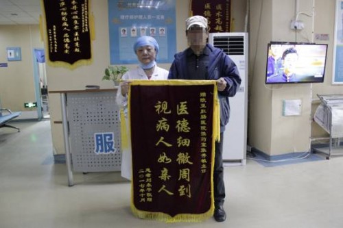 ���ŷ�Ǹس�ҽԺ�в��У�ֵ��ѡ�� ֵ������