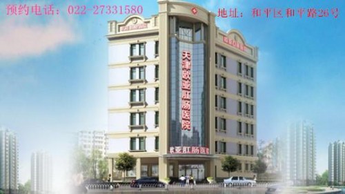 ���ŷ�Ǹس�ҽԺ�в��У�ֵ��ѡ�� ֵ������