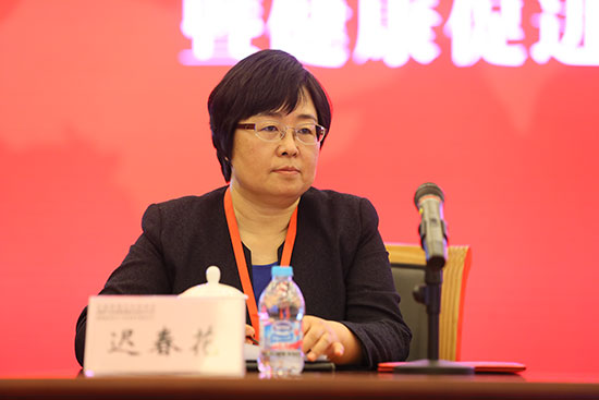 中国新闻文化促进会健康产业发展传播分会在京成立