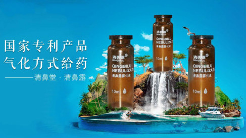 清鼻露小科普:鼻塞的原因究竟是什么?