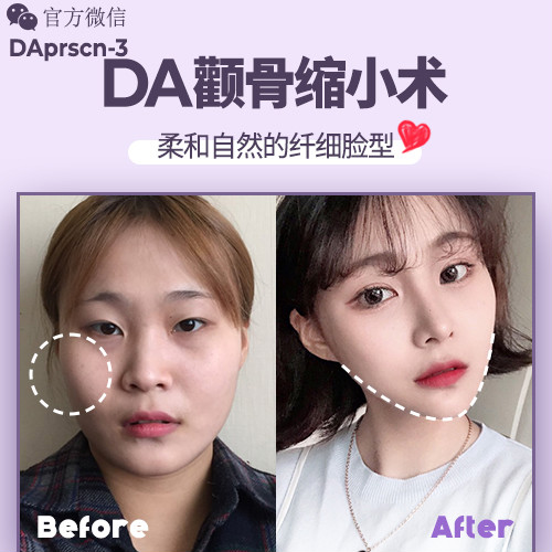 DAȧСҿθʸ