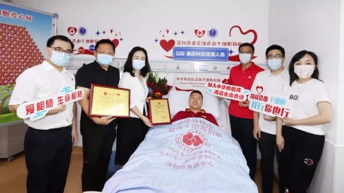 华大基因“斜杠青年”向真明捐献造血干细胞,造福民生与公益捐献两不误