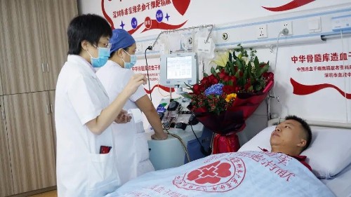 华大基因“斜杠青年”向真明捐献造血干细胞,造福民生与公益捐献两不误