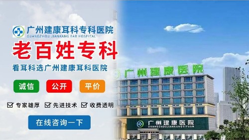 京沪耳科专家吴阳大夫靠谱吗